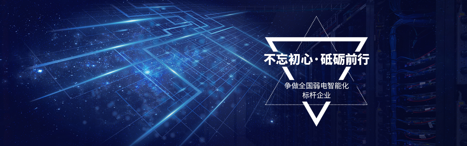 安防監控系統安裝
